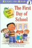 The_First_Day_of_School