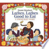 Latkes__latkes_good_to_eat