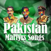 Pakistan_Martyrs_Songs__ISPR_