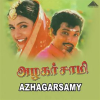 Azhagarsamy__Original_Motion_Picture_Soundtrack_