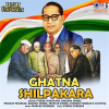 Ghatna_Shilpakara
