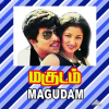 Magudam__Original_Motion_Picture_Soundtrack_