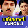 Pangali__Original_Motion_Picture_Soundtrack_