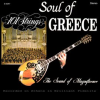 The_Soul_of_Greece__Remastered_from_the_Original_Alshire_Tapes_