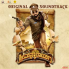 Avane_Srimannarayana__Original_Soundtrack_