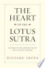The_Heart_of_the_Lotus_Sutra