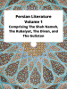 Persian_Literature__Volume_1