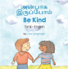 Be_Kind__Tamil-English_