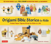 Origami_Bible_Stories_for_Kids_Ebook