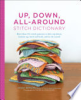 Up__Down__All-Around_Stitch_Dictionary