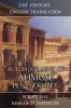 Autobiography_of_Ahmose_pen-Nekhbet