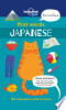 First_Words_-_Japanese