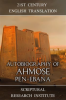 Autobiography_of_Ahmose_pen-Ebana