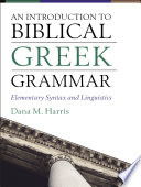 An_Introduction_to_Biblical_Greek_Grammar
