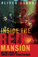 Inside_the_red_mansion
