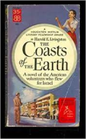 The_coasts_of_the_earth